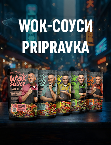 AI-реклама для Pripravka: трейлер зі смаком WOK і майбутнього