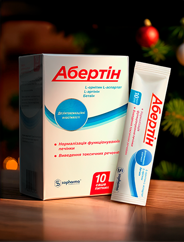 Як створити святковий рекламний ролик за 1,5 тижня: кейс Абертін