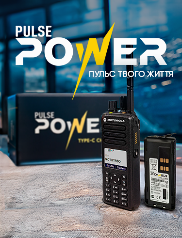 Зв’язок, що рятує життя: AI-реконструкція бойових умов для Pulse Power