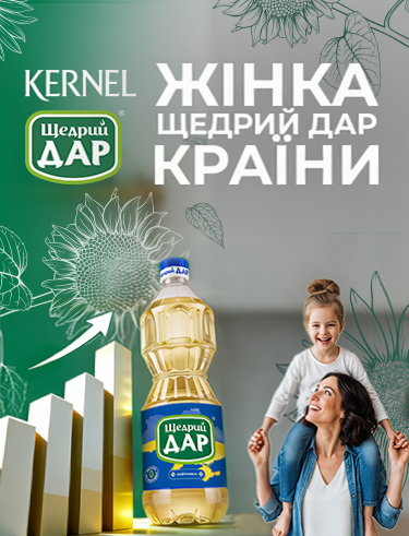 «Жінка — Щедрий Дар країни»: як ми перетворили одну історію на глобальну 360-кампанію бренду